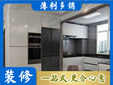 长春装修队
