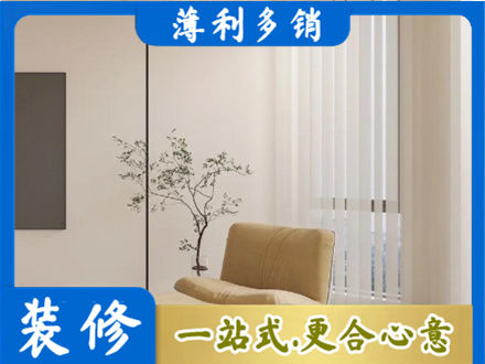 长春窗帘定制