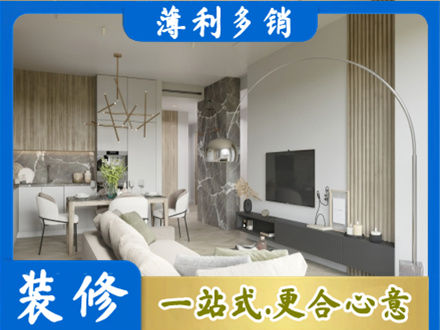 长春客厅地板装修