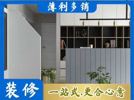 长春装修公司32.jpg