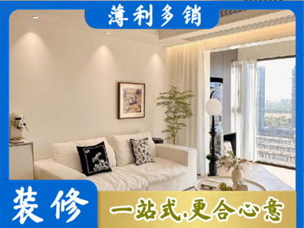 长春背景墙装修