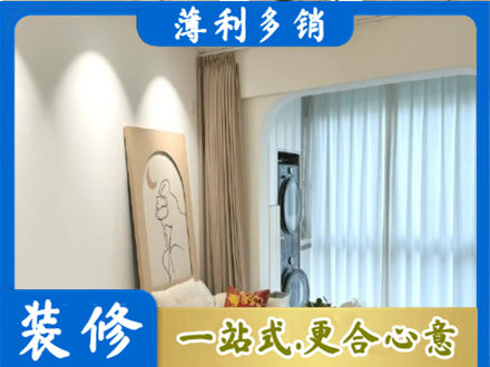 长春阳台装修