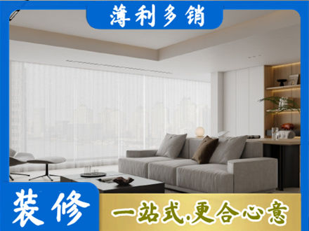 长春大客厅装修