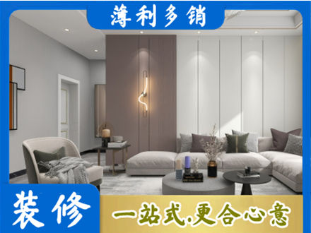 长春客厅装修
