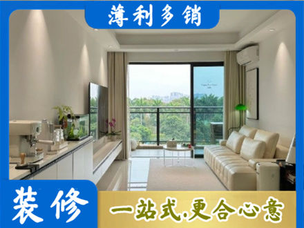长春现代装修