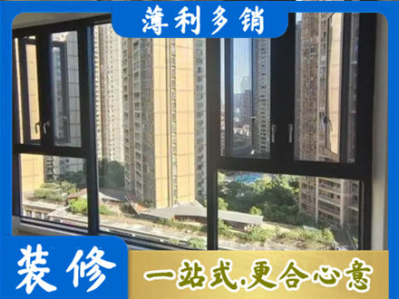 长春阳台推拉窗