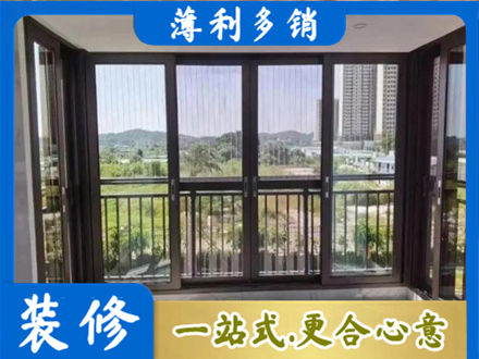 长春专业封窗防坠网