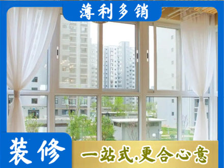 长春阳台封窗装修