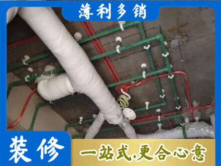长春厨房水电改造