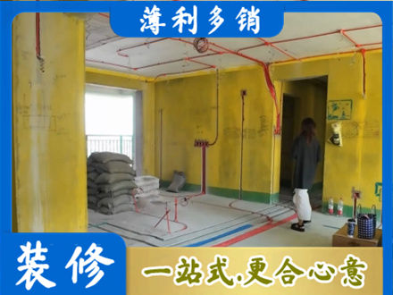 长春全屋水电改造
