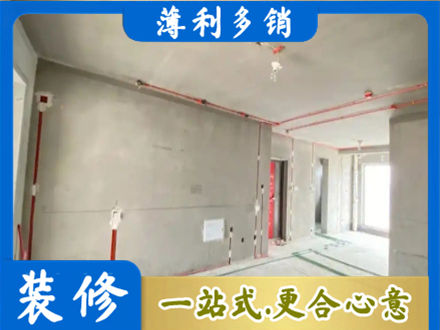 长春房屋水电安装