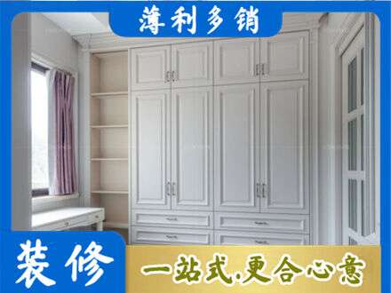 长春衣柜定制