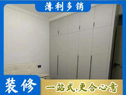 长春定制衣柜
