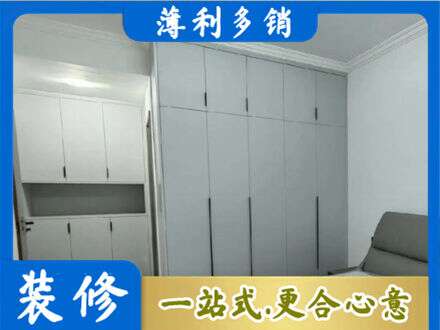 长春定制柜子