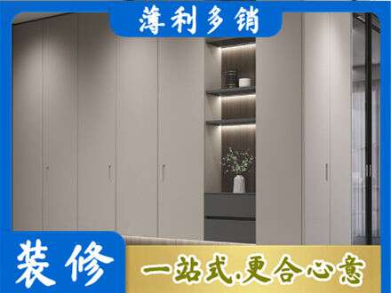 长春电视柜定制