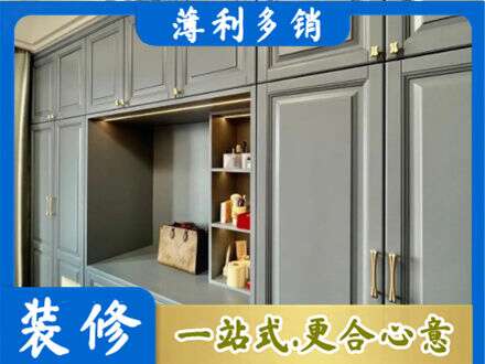 长春定制电视柜