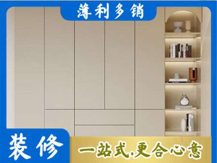 长春鞋柜定制