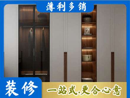 长春衣帽间柜子定制
