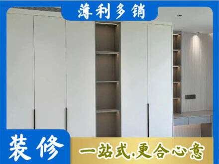 长春衣柜安装