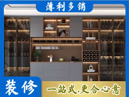 长春酒柜定制