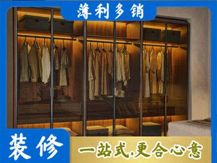 长春定制衣帽柜