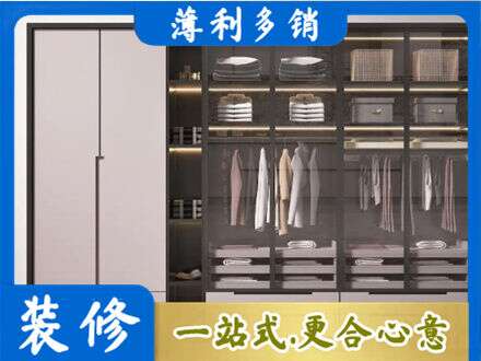 长春定制衣柜鞋柜餐边柜21.jpg