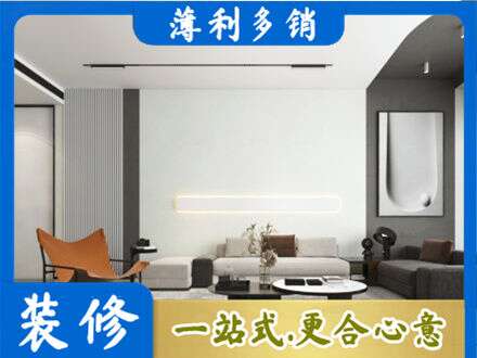 长春专业客厅刷漆