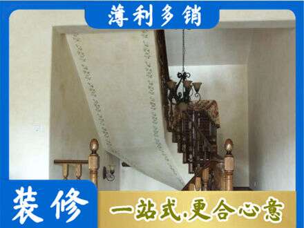 长春专业房屋刷漆