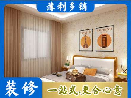 长春专业卧室刷漆