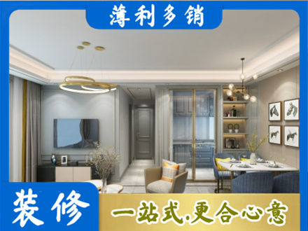 长春专业全屋通刷艺术漆