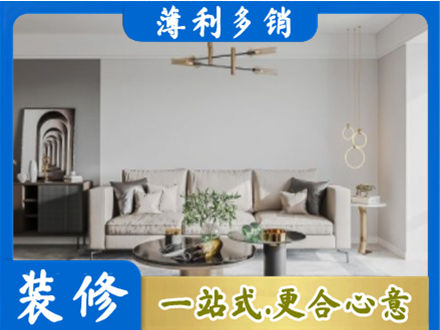 长春客厅装修案例