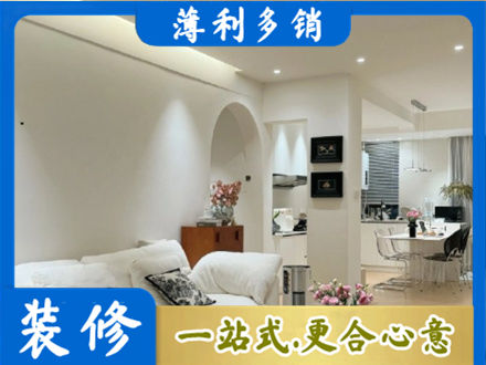 长春全屋家具定制