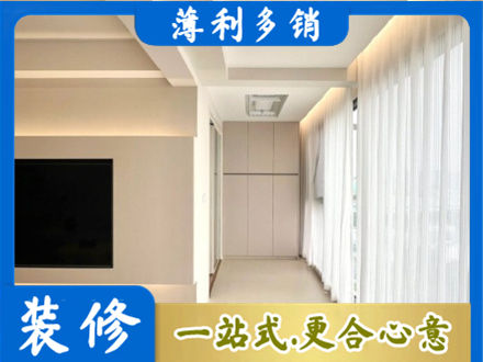 长春本地阳台家电安装