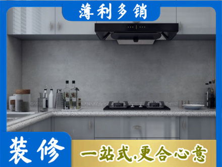 长春本地厨房家具定制