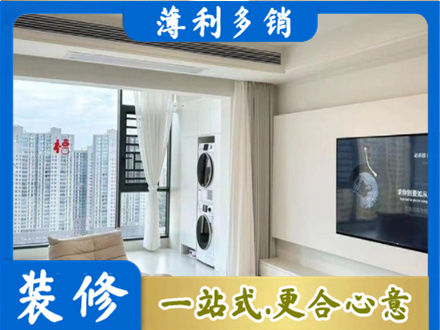 长春专业装修公司地址在哪